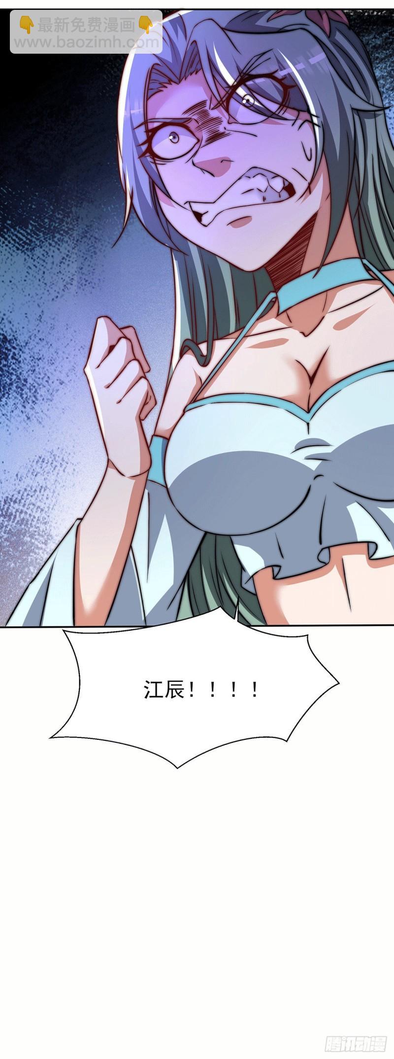 第257话 无神大陆不需要你们33