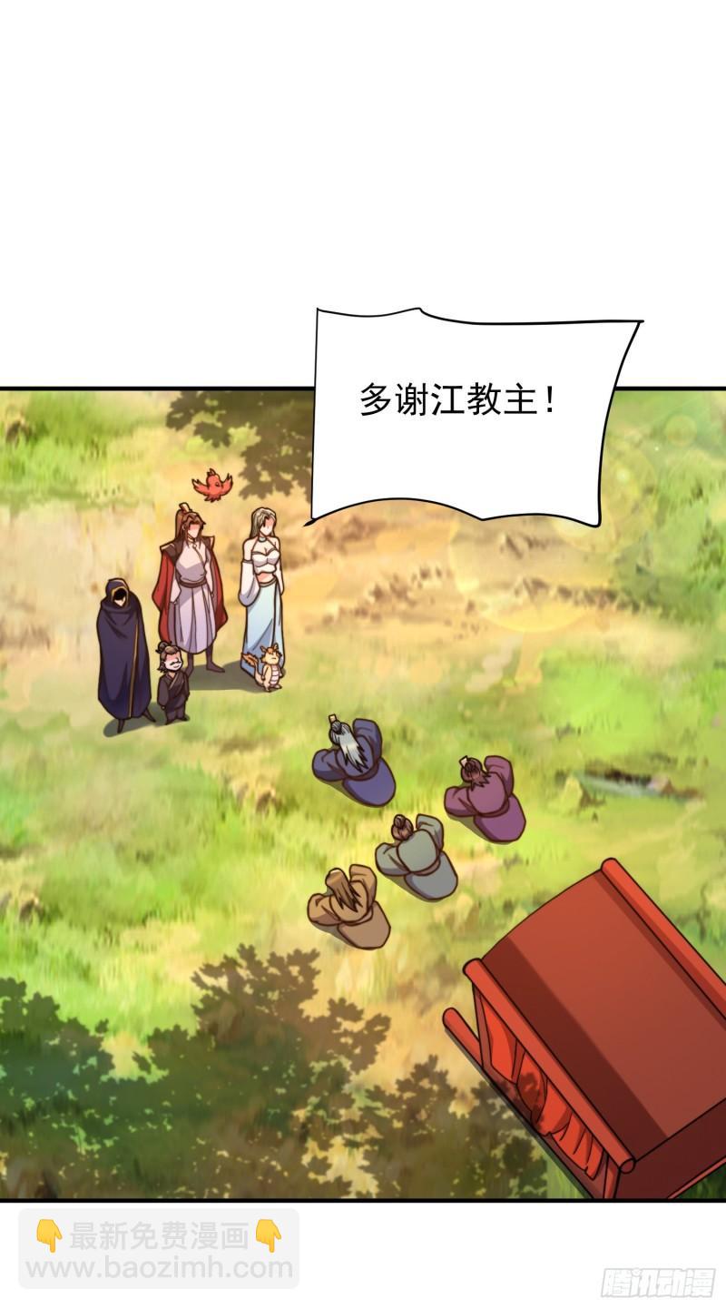 第259话 若小飞升九霄神界15