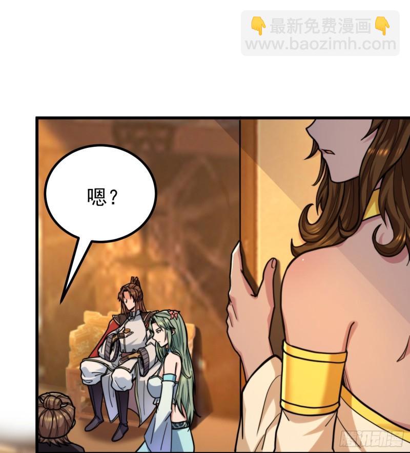 第259话 若小飞升九霄神界35