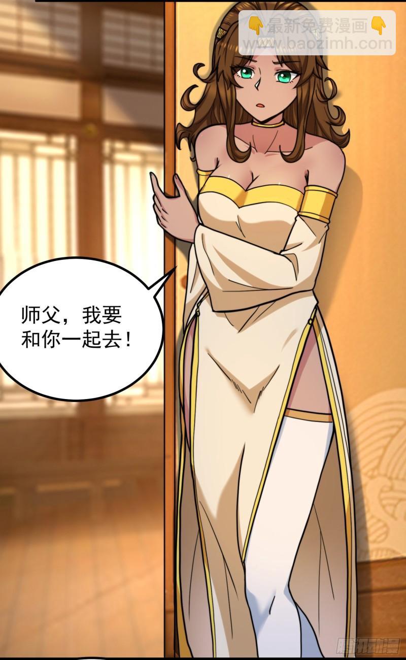 第259话 若小飞升九霄神界36