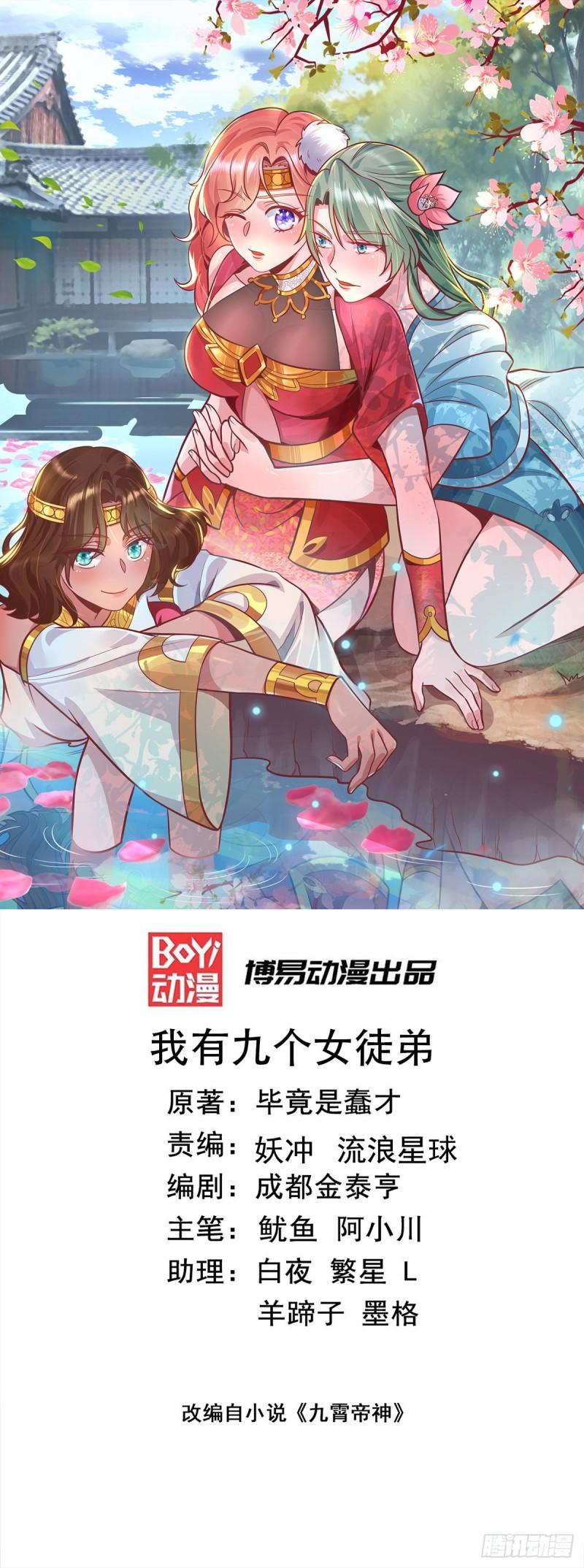 第261话 奇怪的战斗方式！0