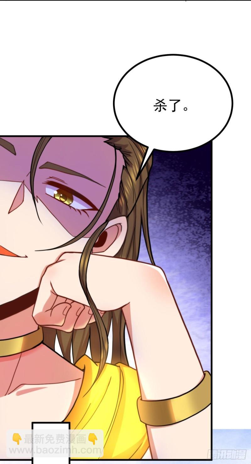 第261话 奇怪的战斗方式！15