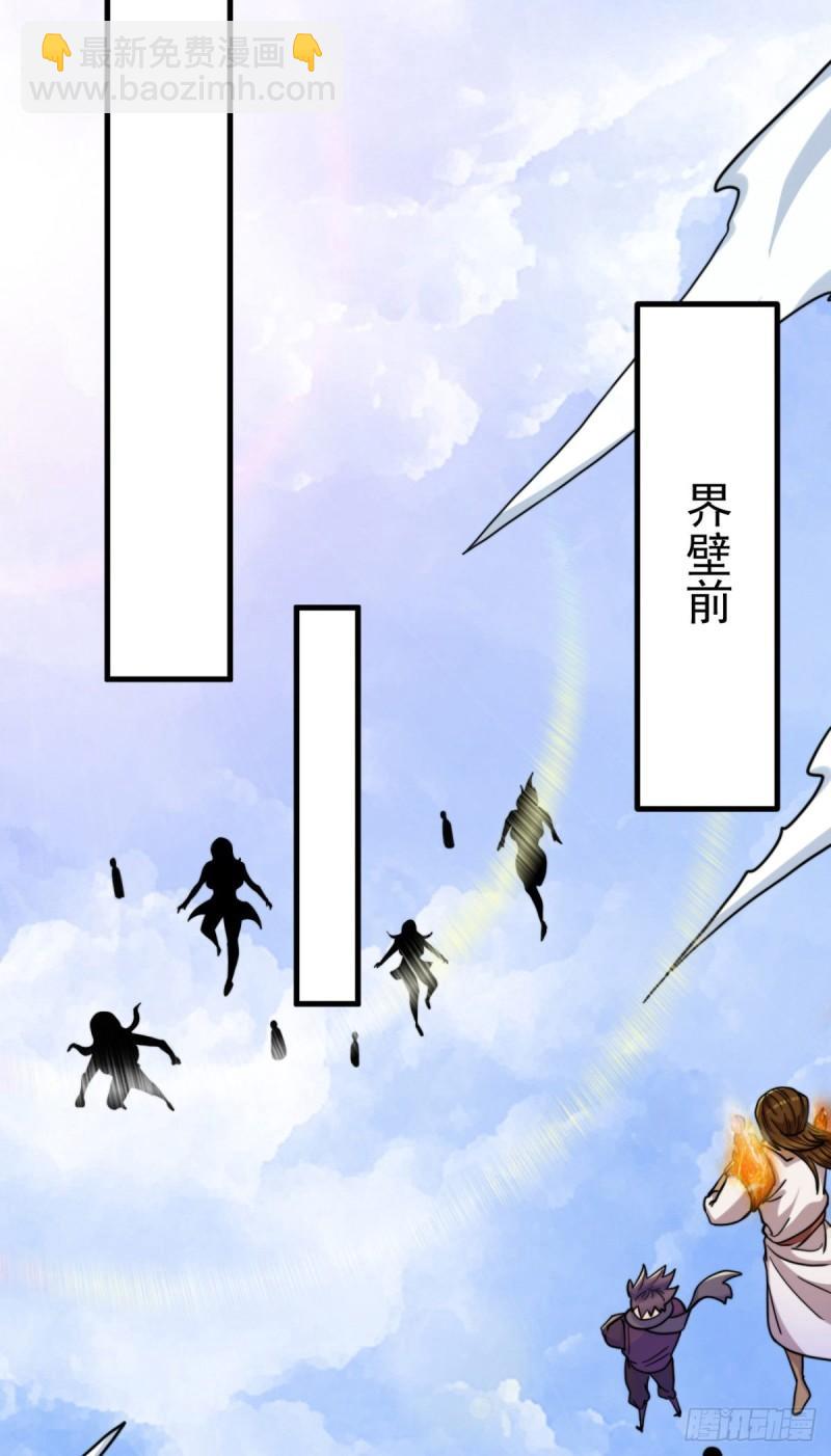 第261话 奇怪的战斗方式！16