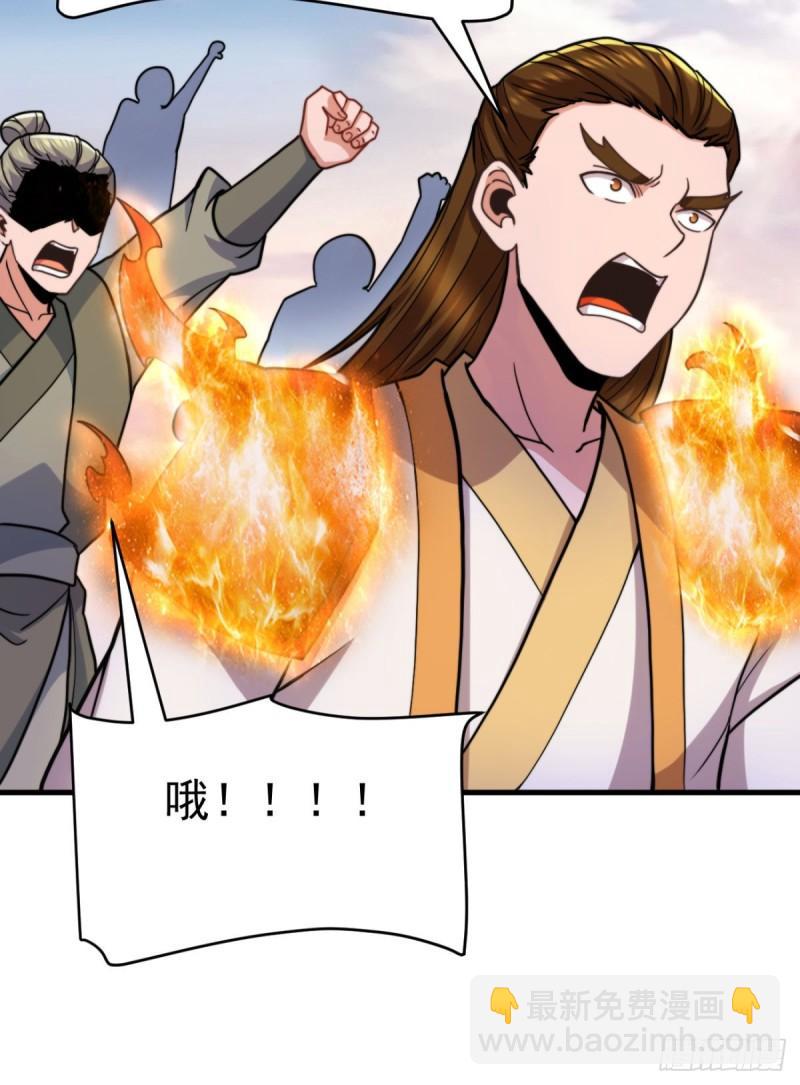 第261话 奇怪的战斗方式！18