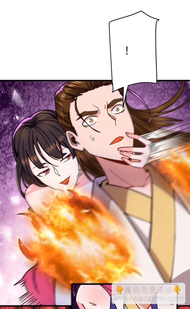 第261话 奇怪的战斗方式！19