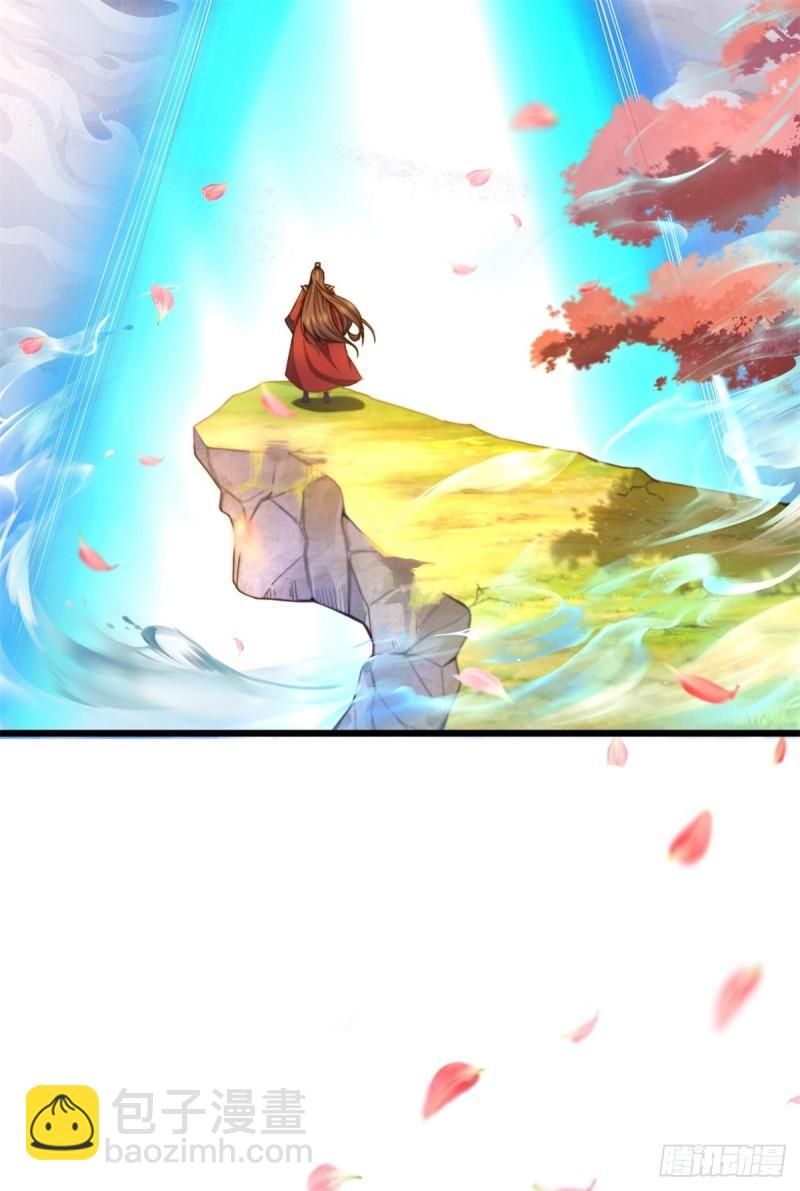 第261话 奇怪的战斗方式！2