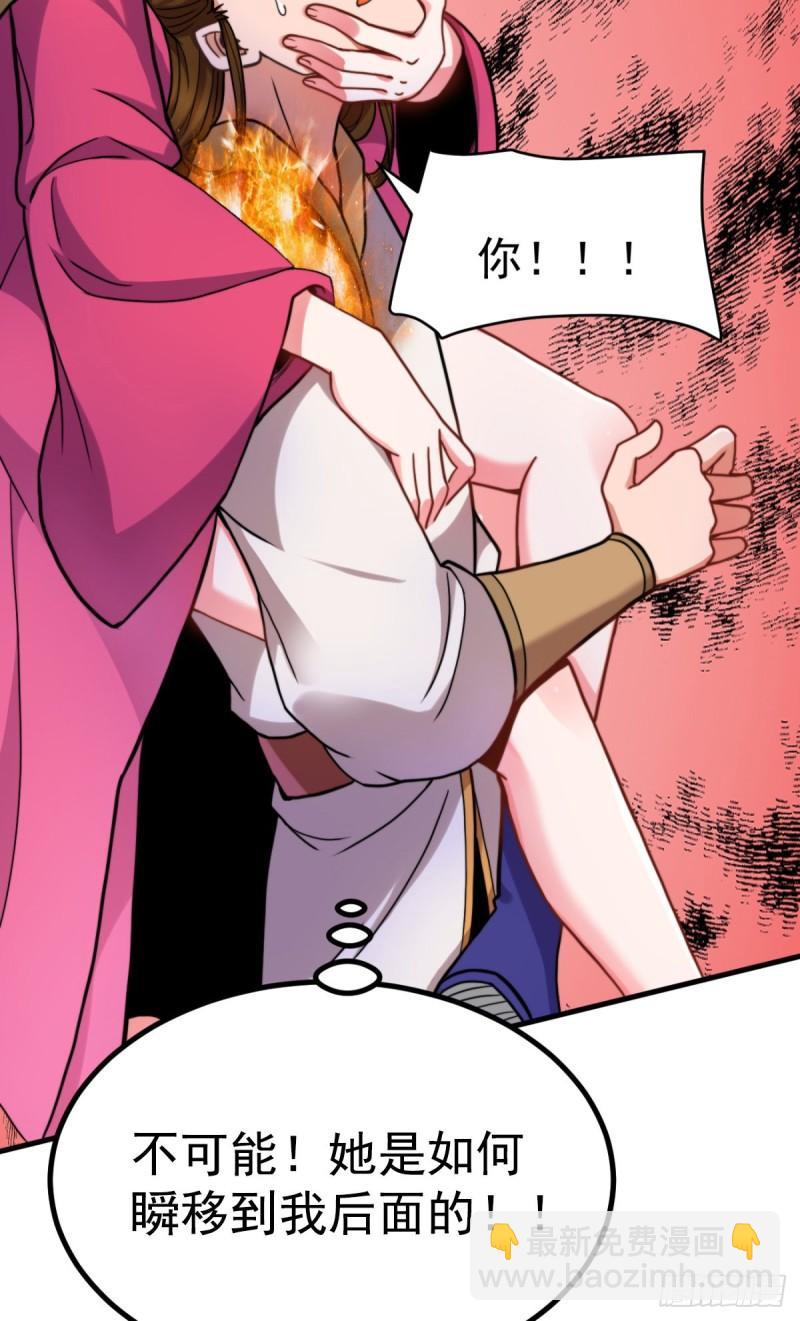 第261话 奇怪的战斗方式！21