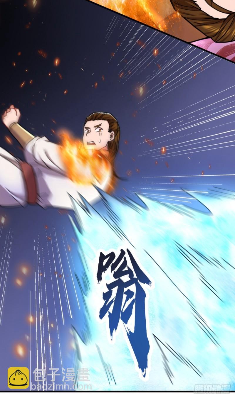 第261话 奇怪的战斗方式！23