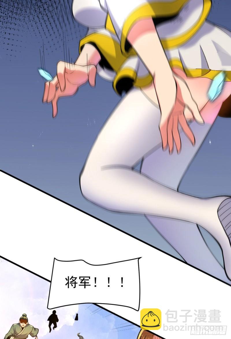 第261话 奇怪的战斗方式！26