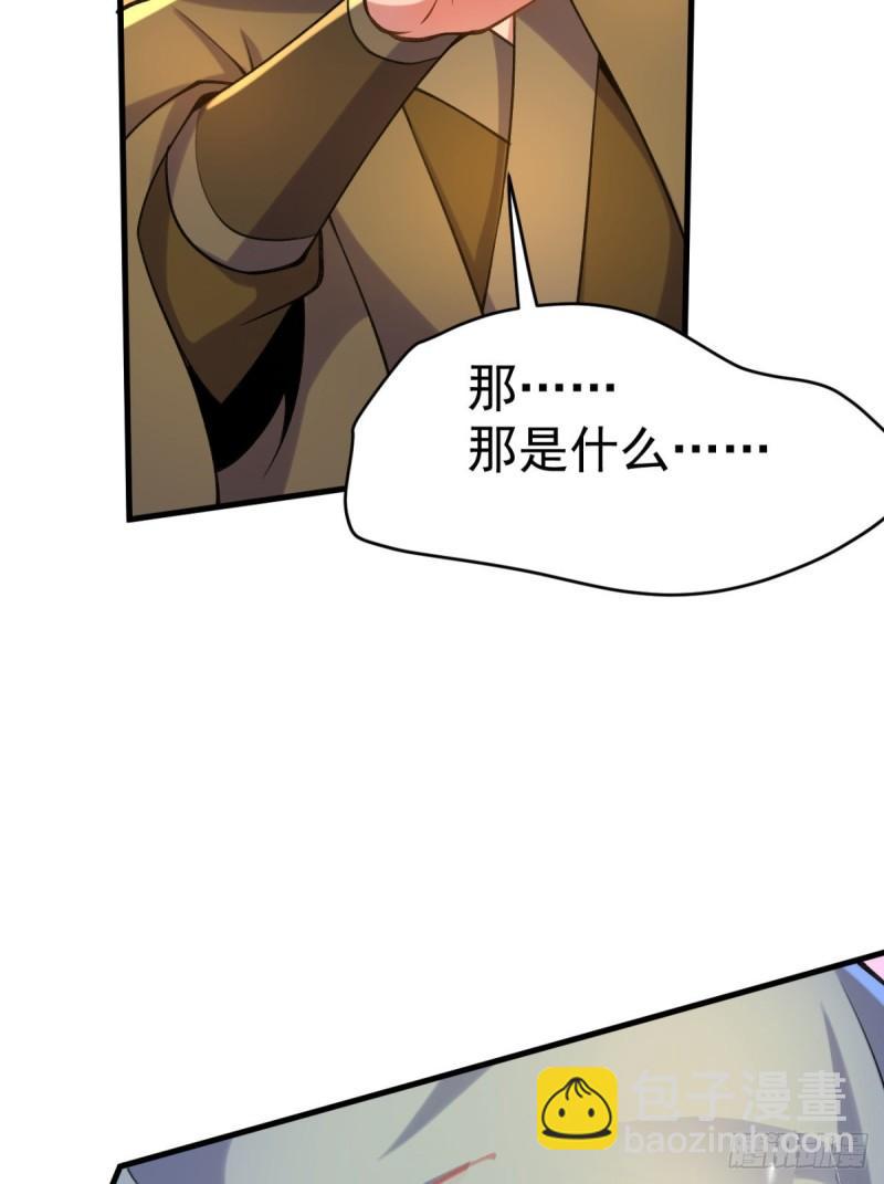 第261话 奇怪的战斗方式！28
