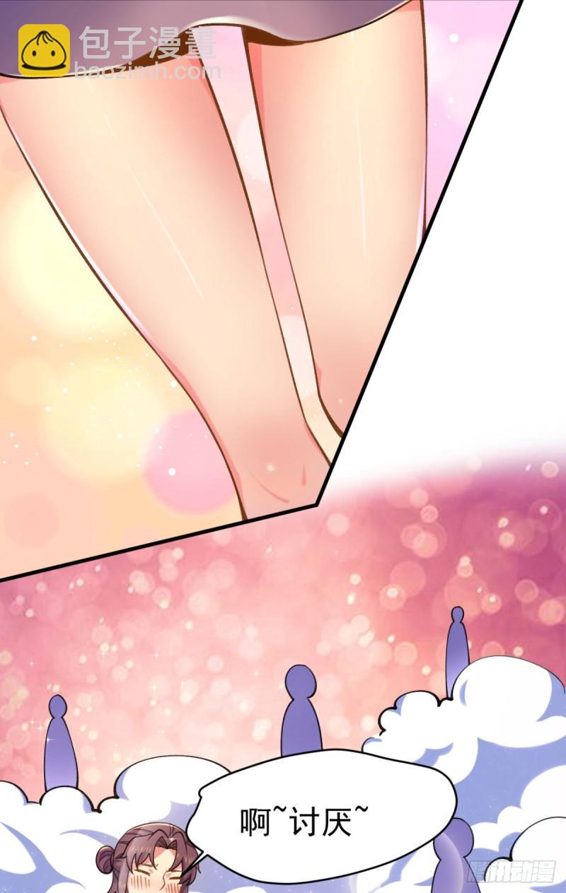 第261话 奇怪的战斗方式！30