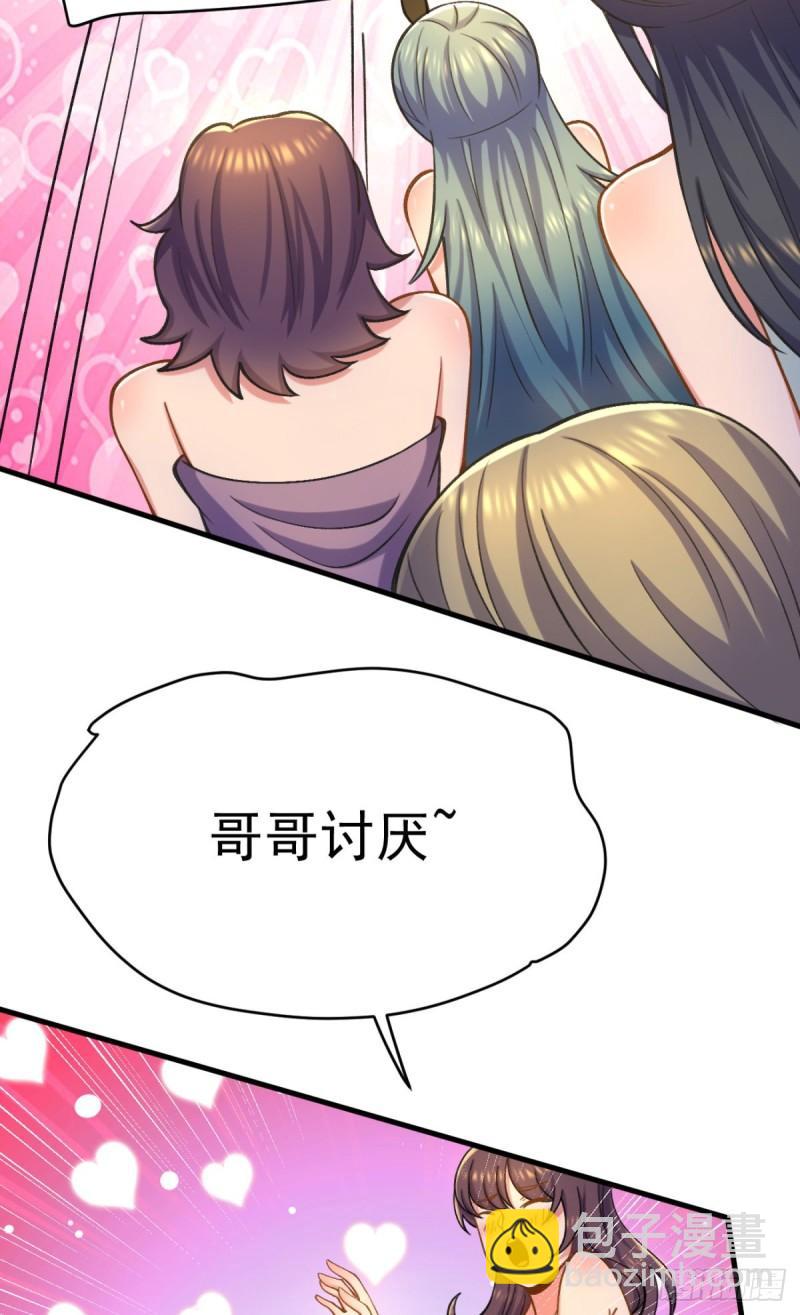 第261话 奇怪的战斗方式！35