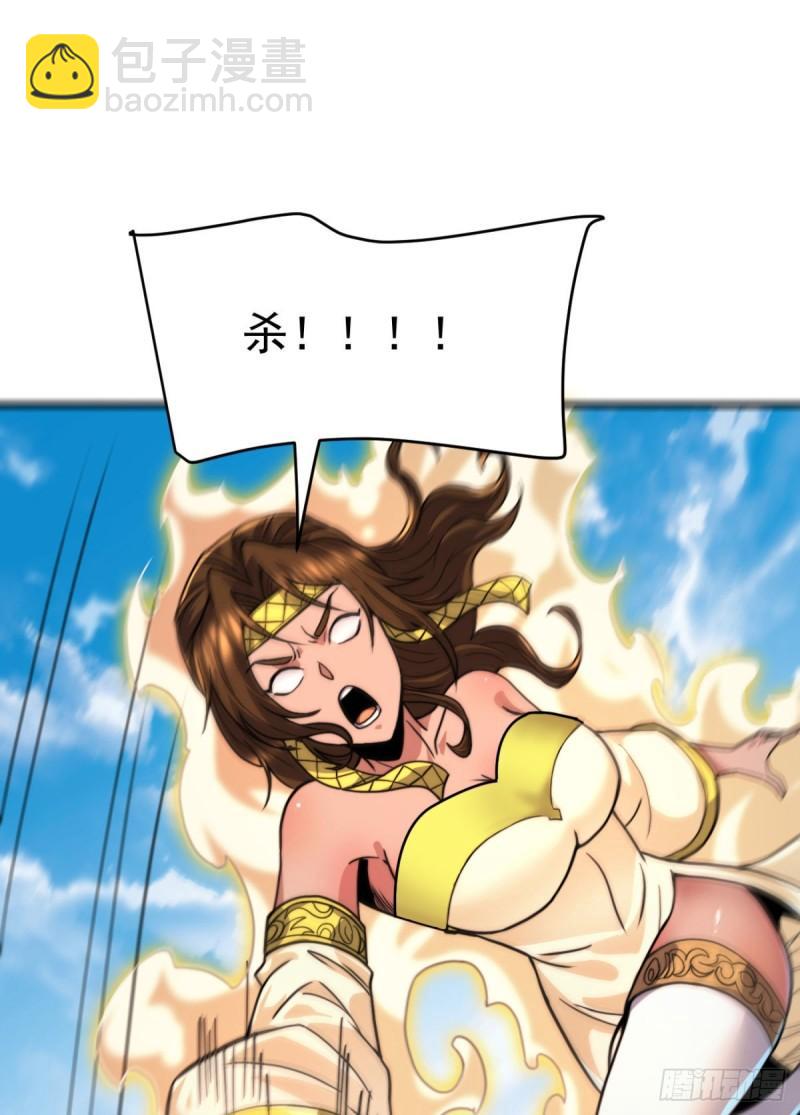 第261话 奇怪的战斗方式！38
