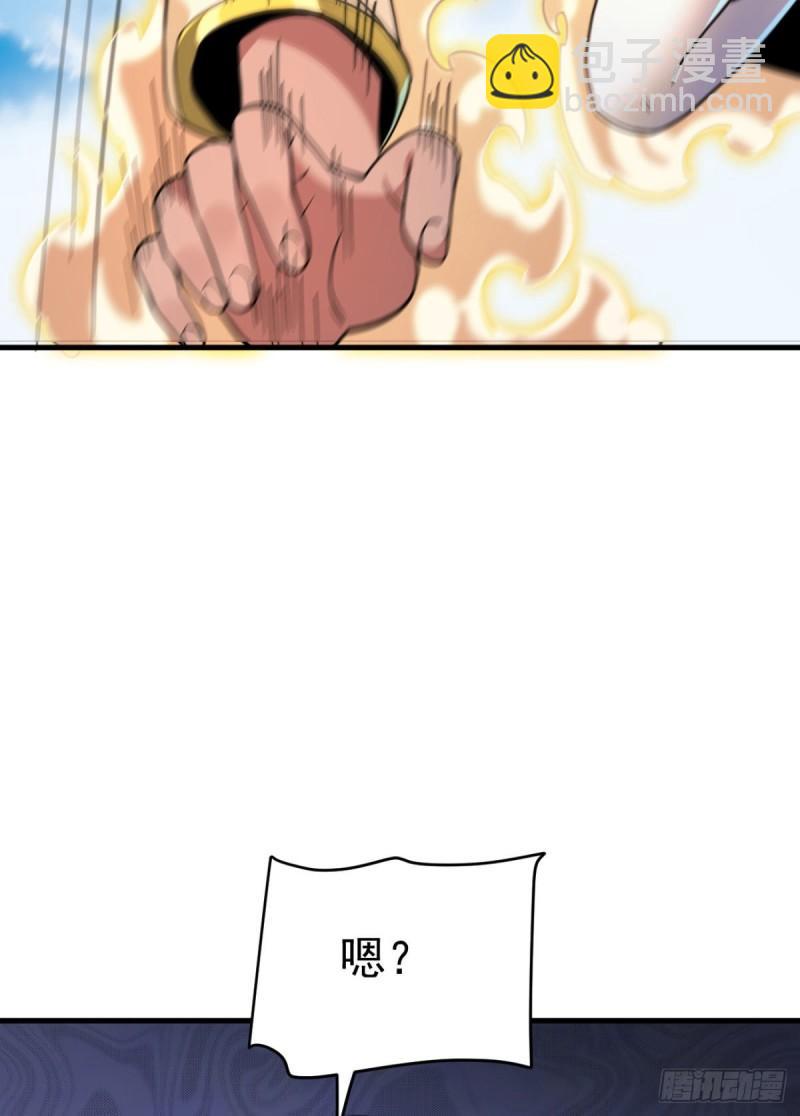 第261话 奇怪的战斗方式！39
