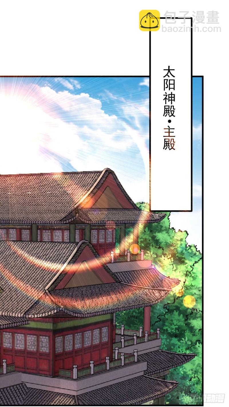第261话 奇怪的战斗方式！42