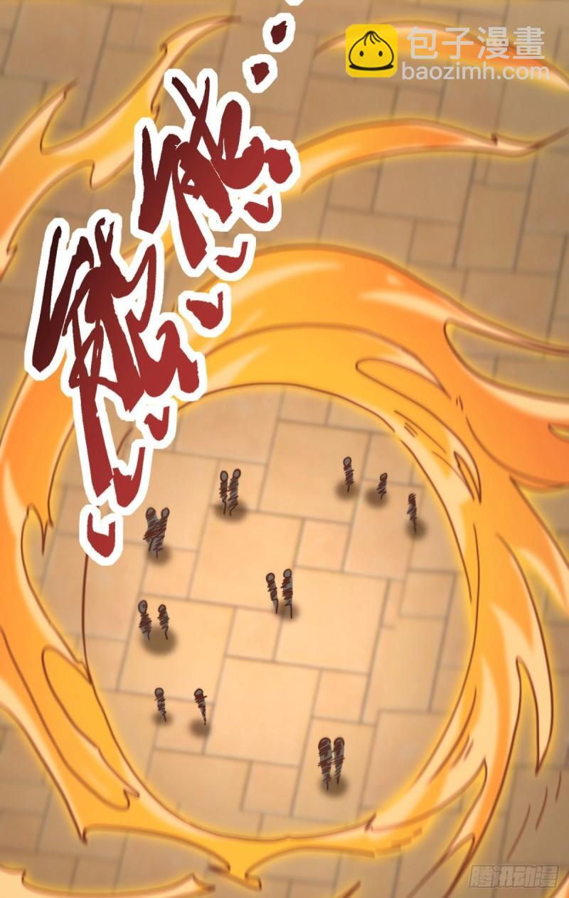 第261话 奇怪的战斗方式！48