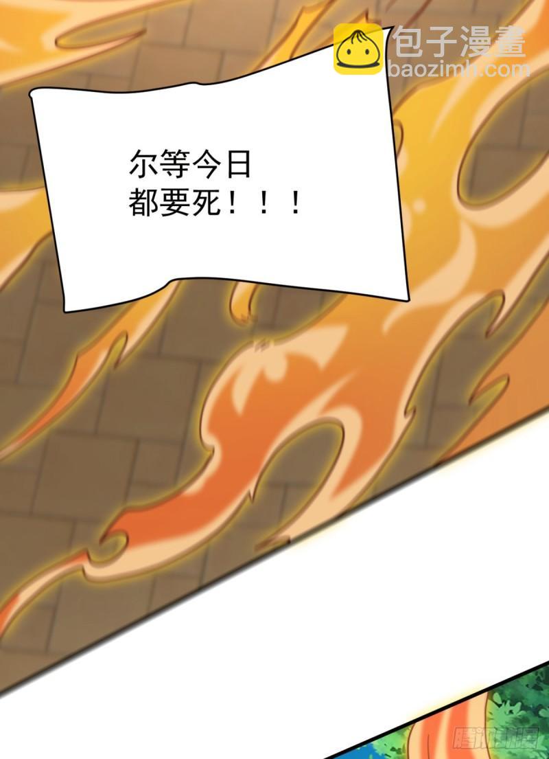 第261话 奇怪的战斗方式！49