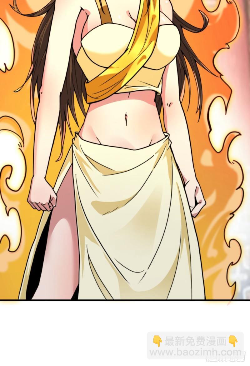 第261话 奇怪的战斗方式！50