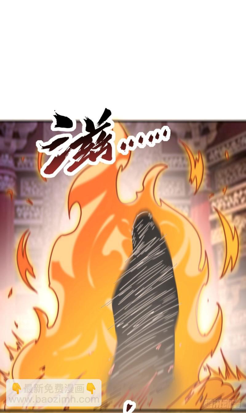 第261话 奇怪的战斗方式！51