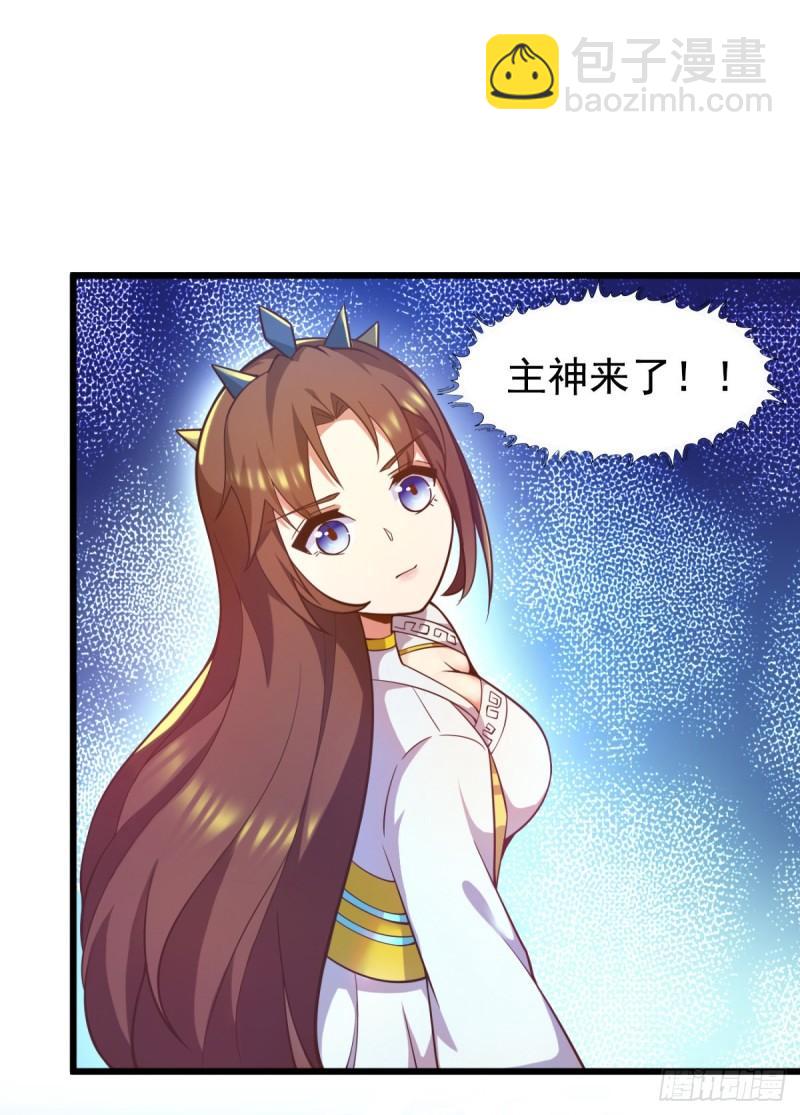 第261话 奇怪的战斗方式！56
