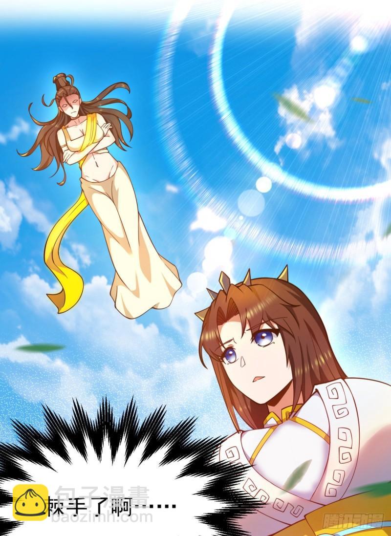第261话 奇怪的战斗方式！57