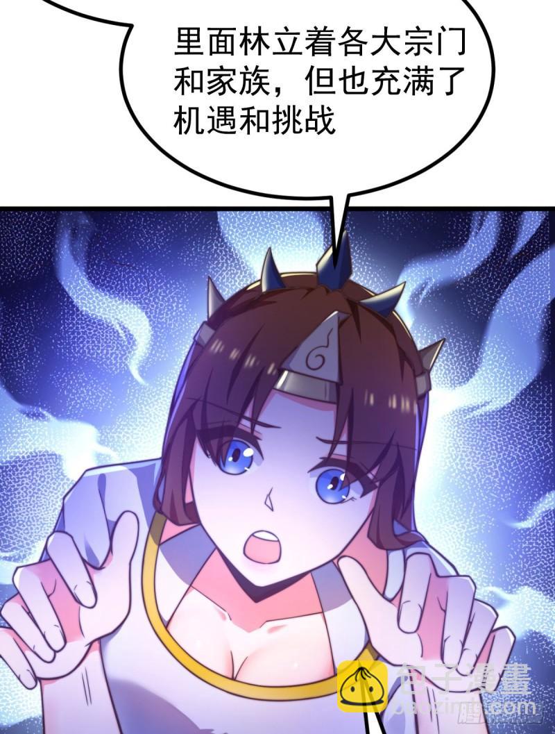第261话 奇怪的战斗方式！64
