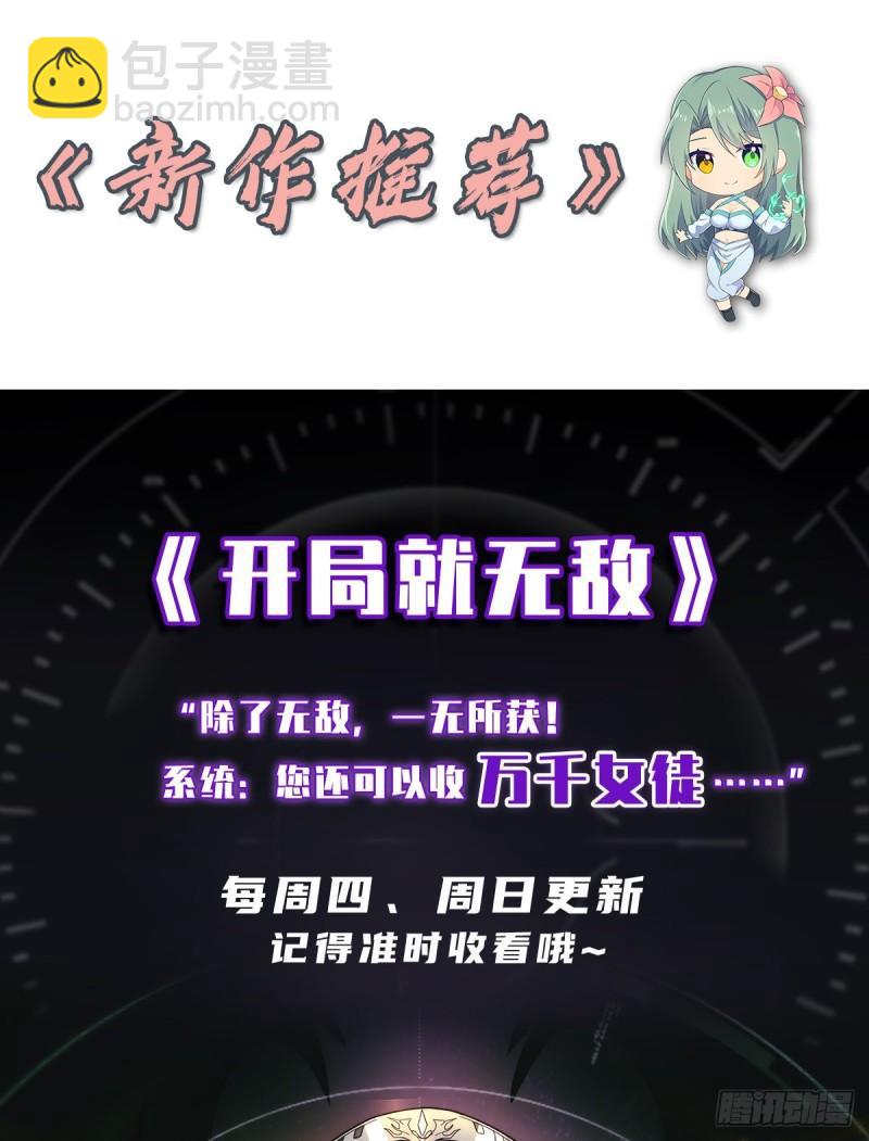 第261话 奇怪的战斗方式！68