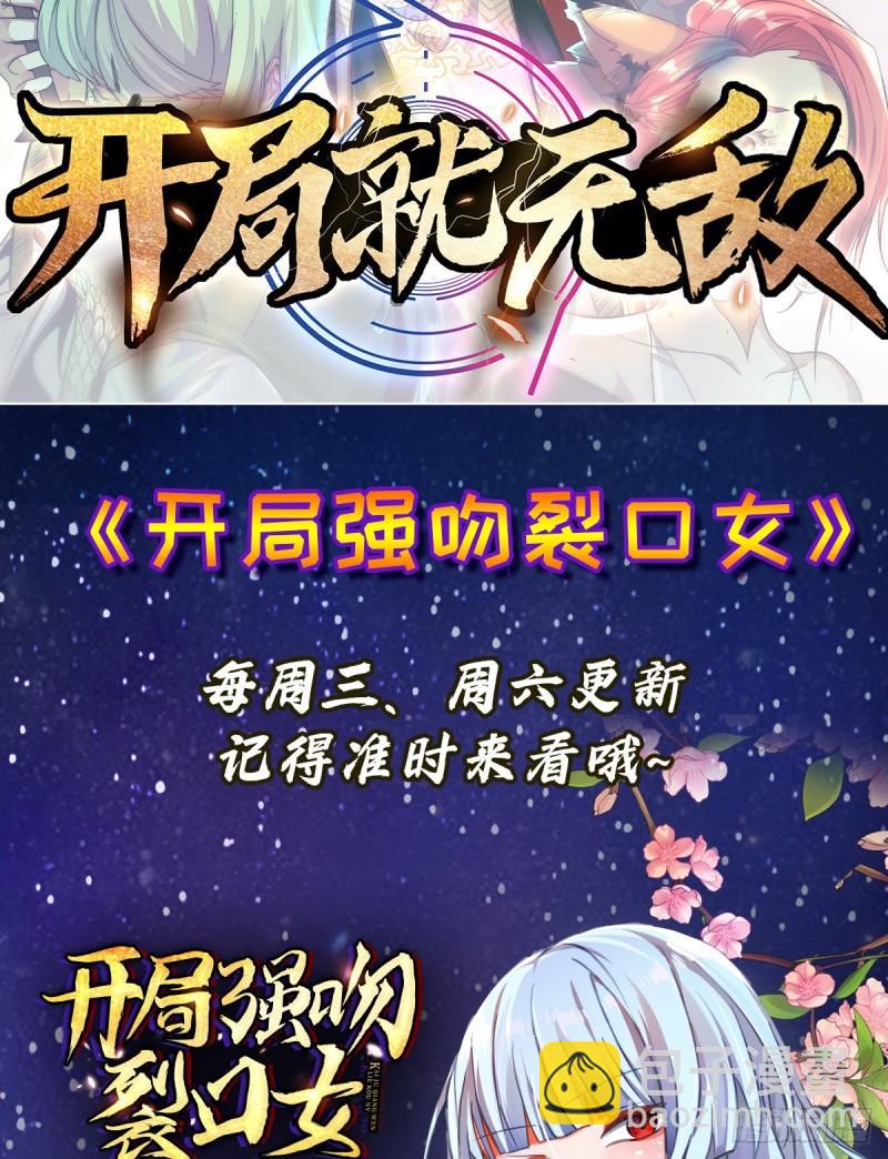 第261话 奇怪的战斗方式！70