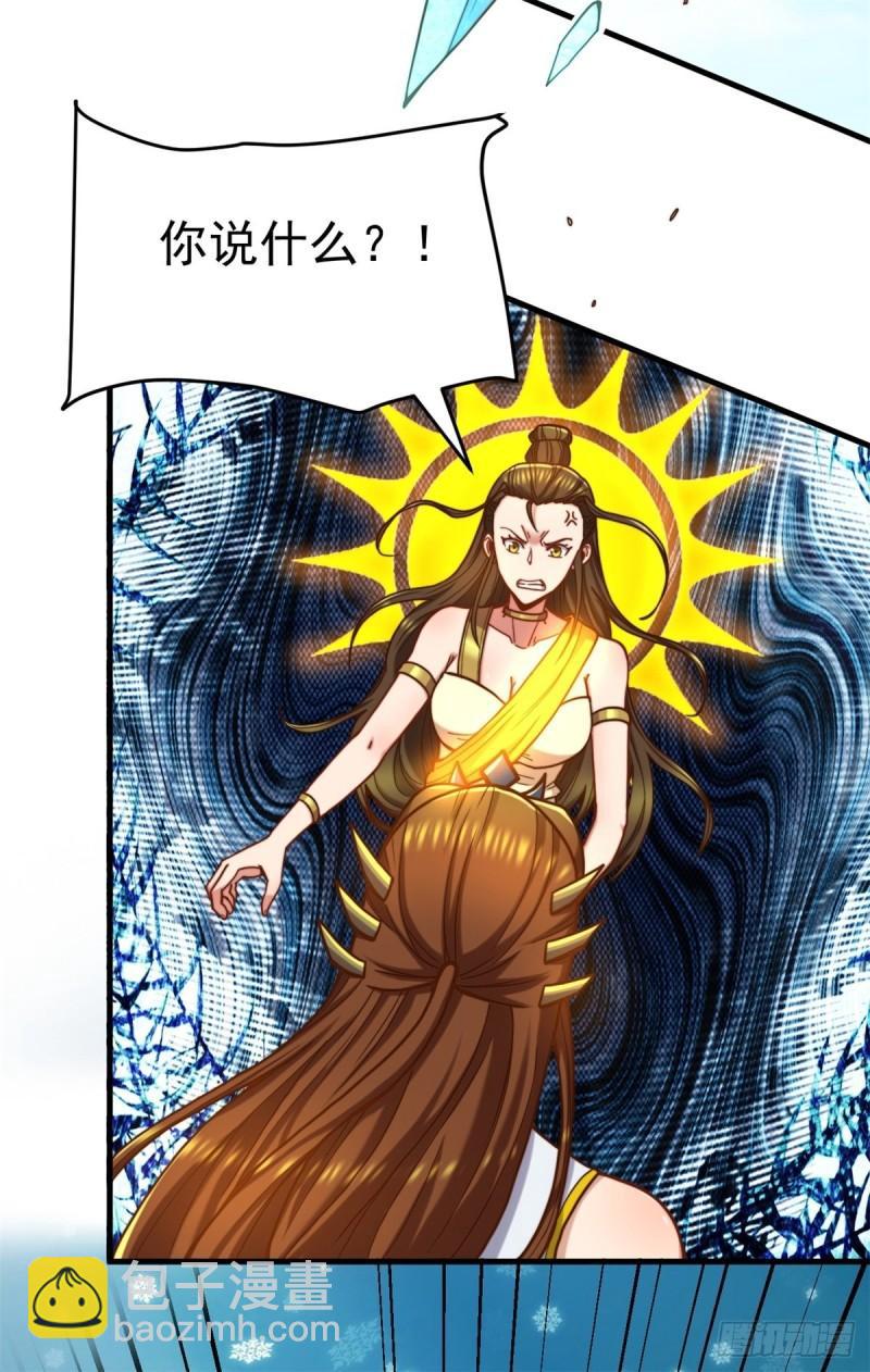 第262话 神秘人出手！10