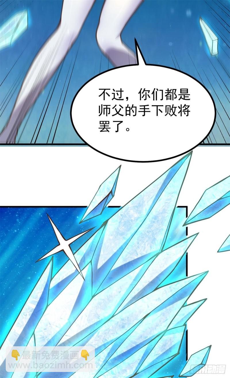 第262话 神秘人出手！12