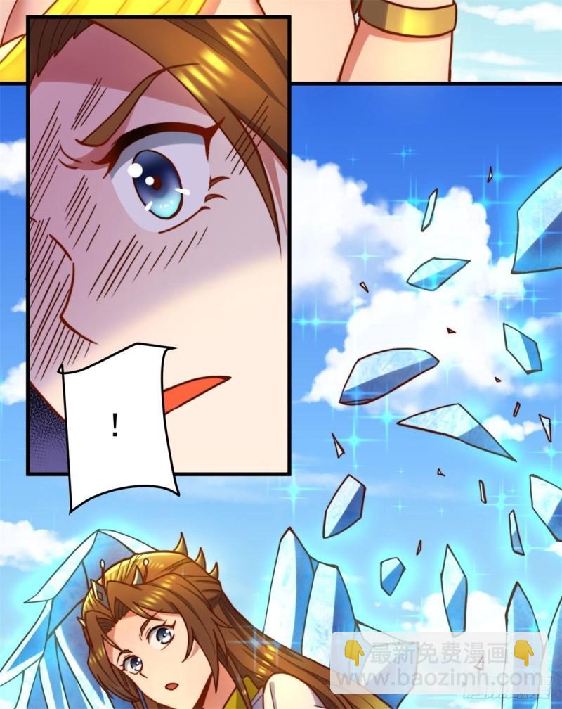 第262话 神秘人出手！18