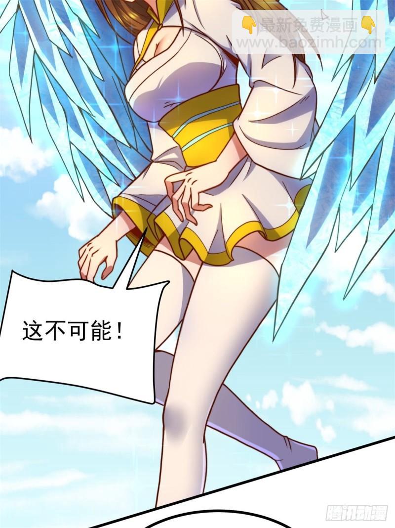 第262话 神秘人出手！19