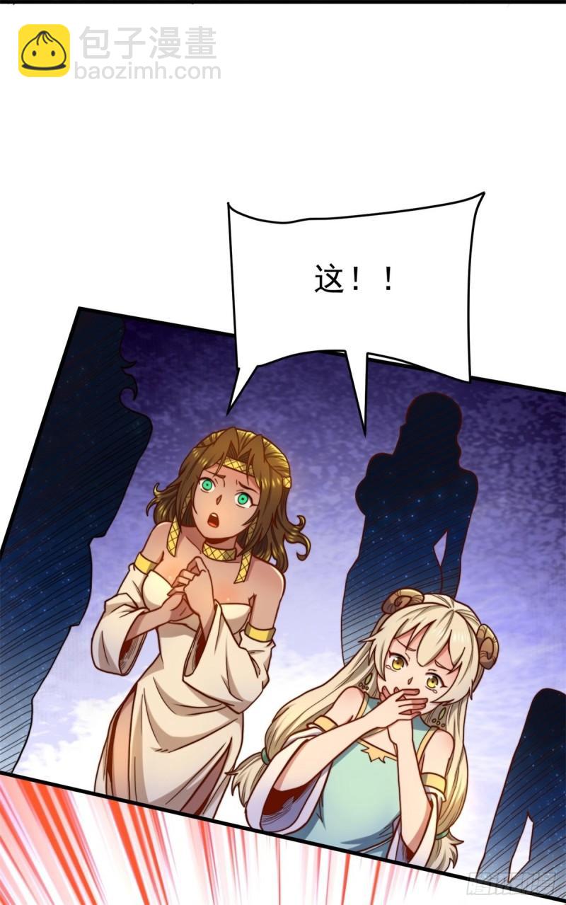 第262话 神秘人出手！21