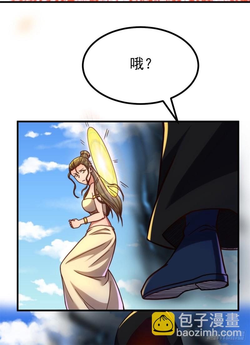 第262话 神秘人出手！23