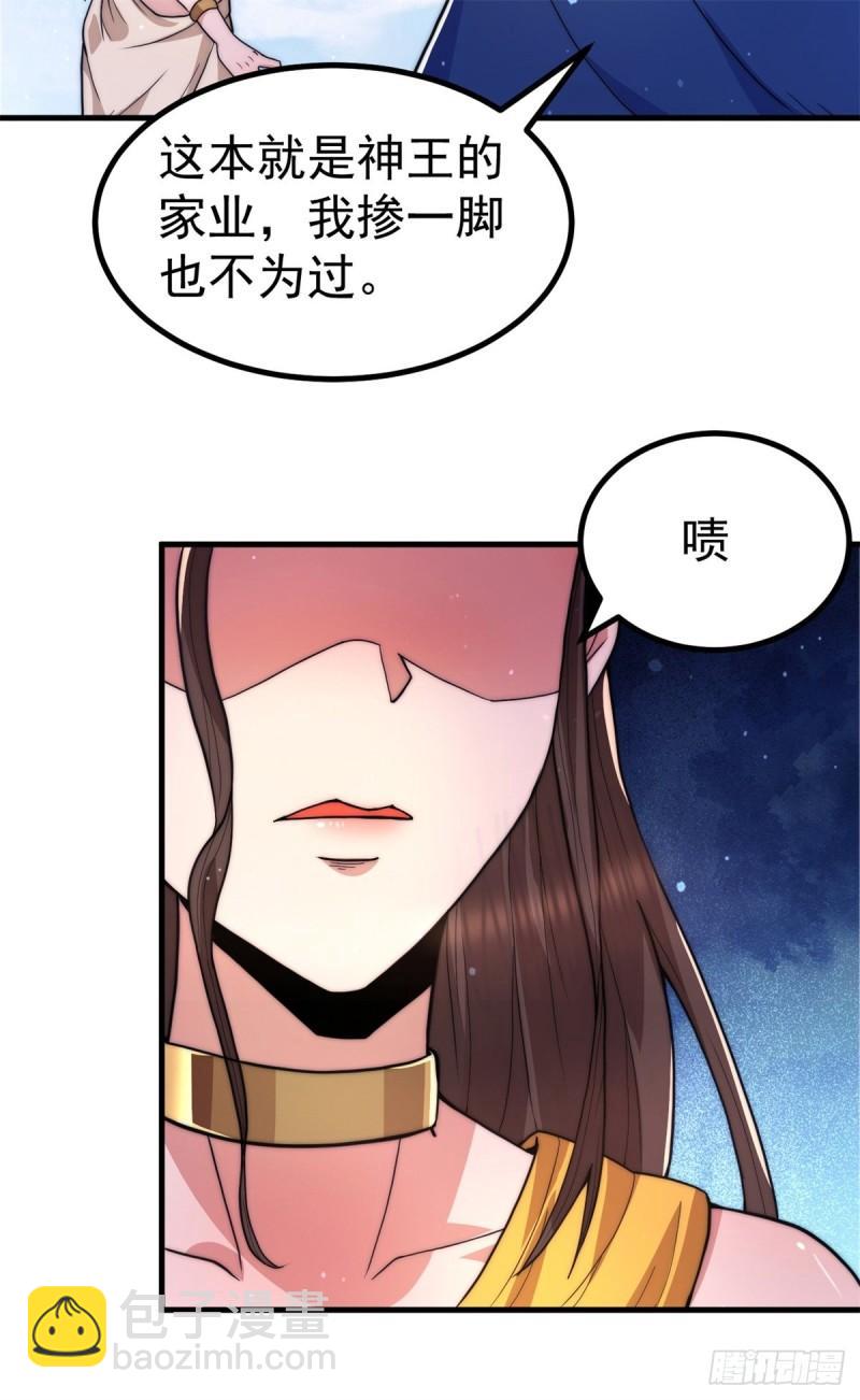 第262话 神秘人出手！27
