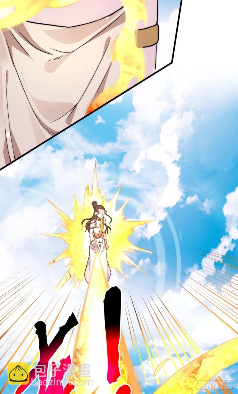 第262话 神秘人出手！29