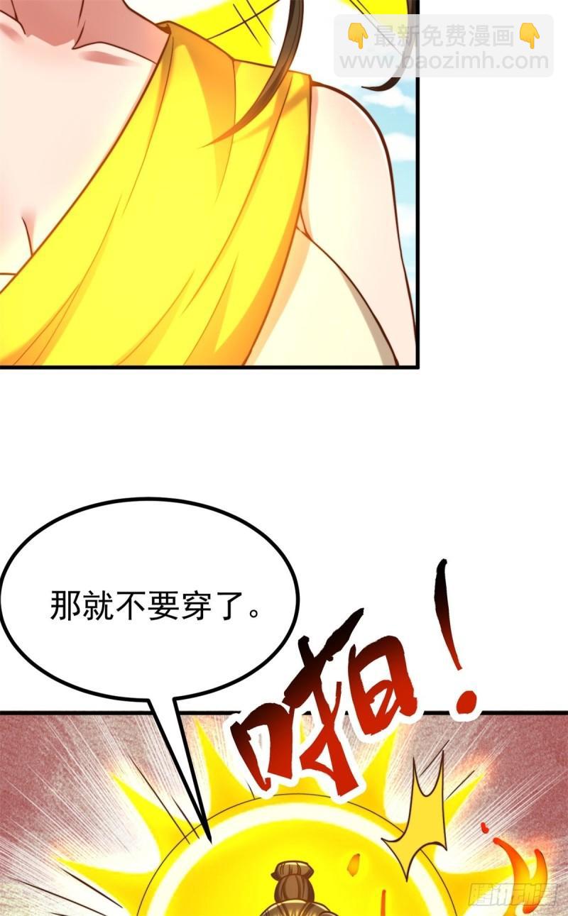 第262话 神秘人出手！3