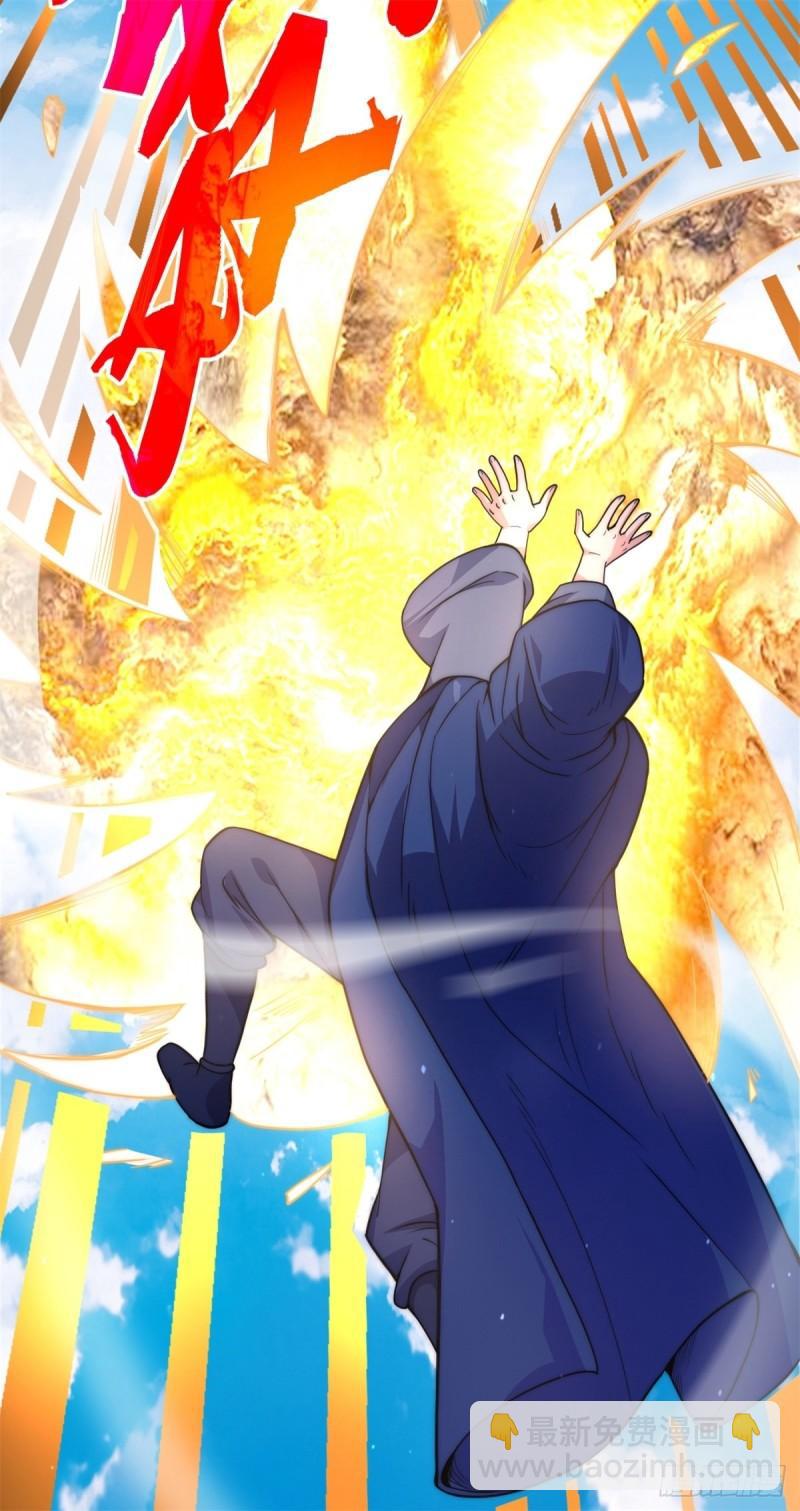 第262话 神秘人出手！30