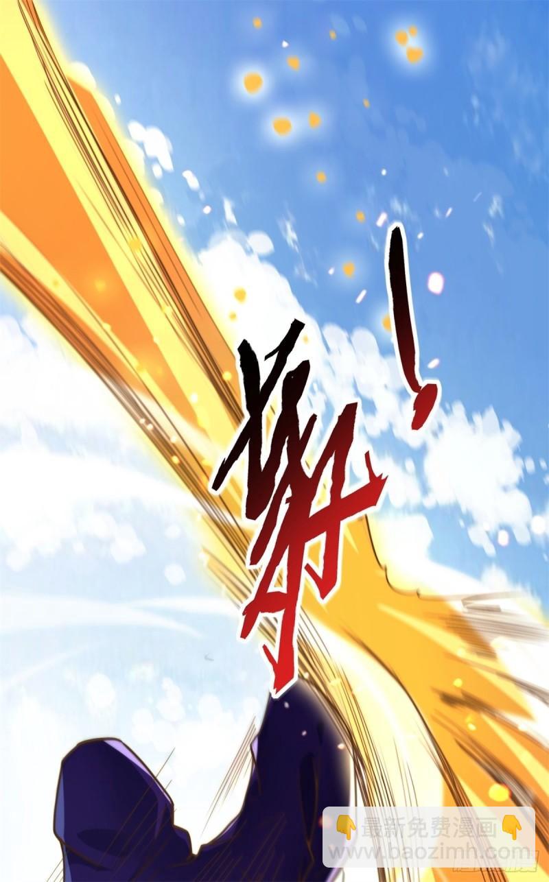 第262话 神秘人出手！34