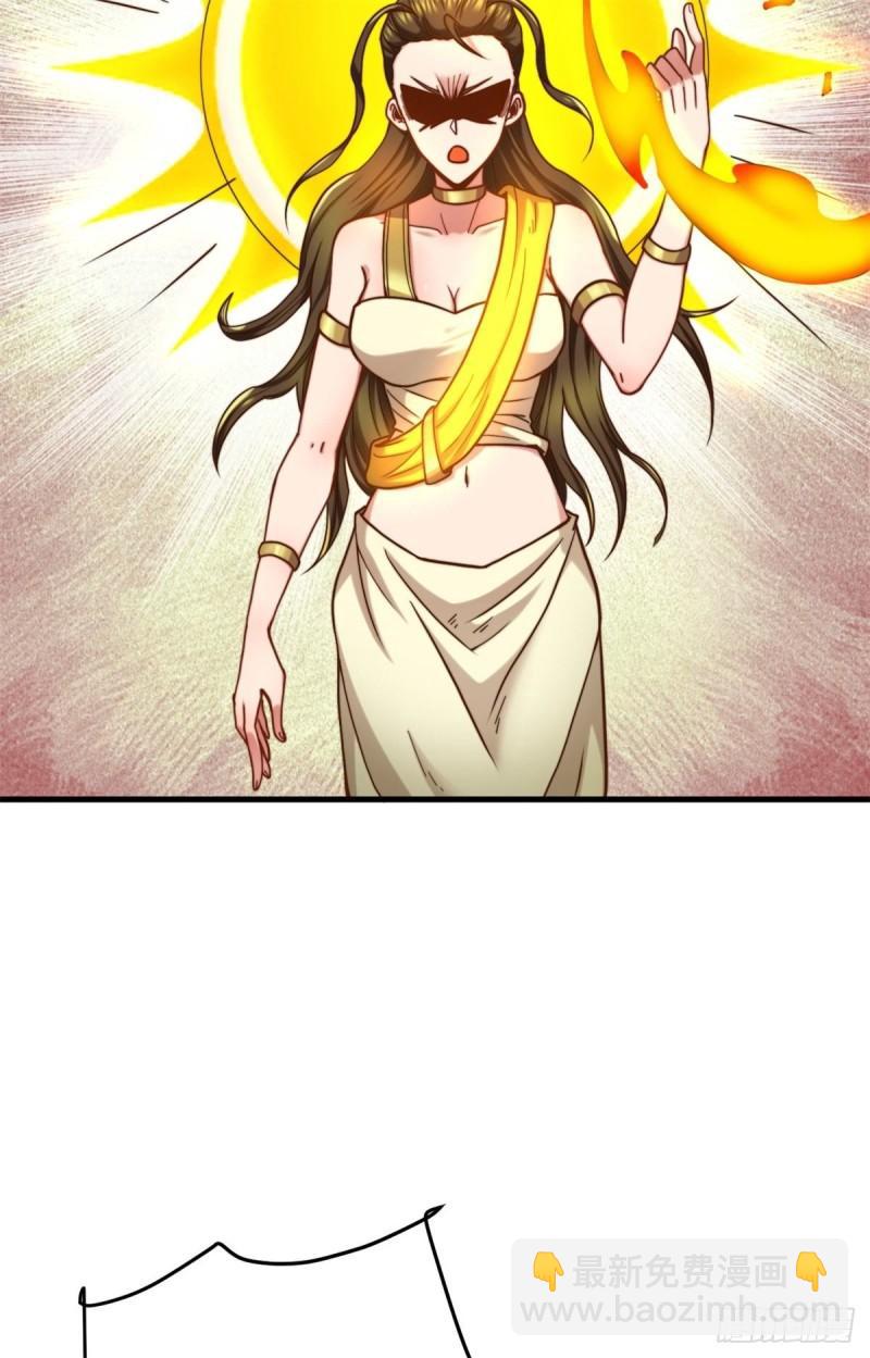 第262话 神秘人出手！4