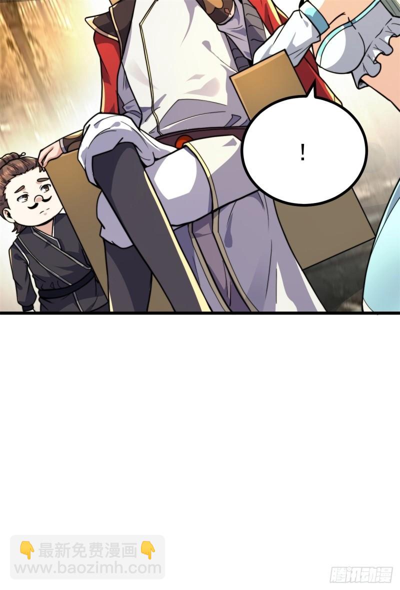 第262话 神秘人出手！43