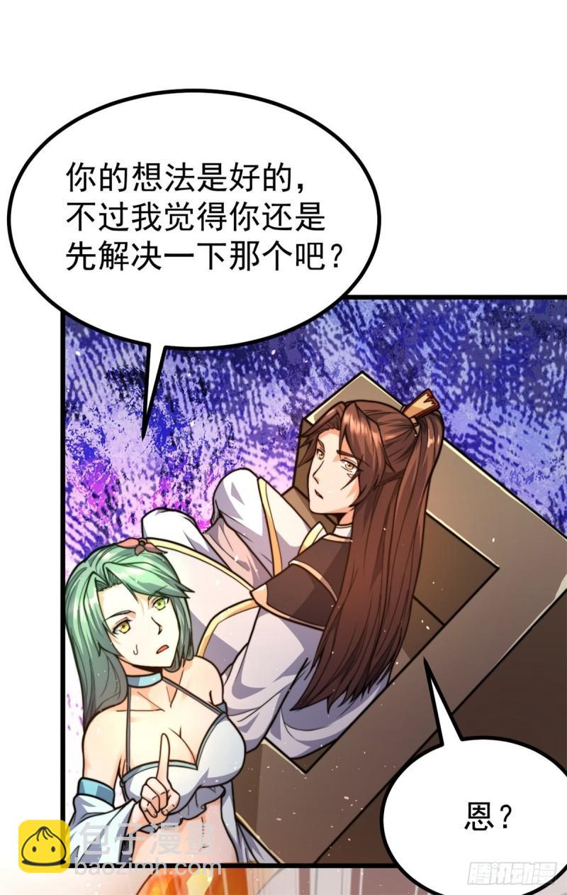 第262话 神秘人出手！44