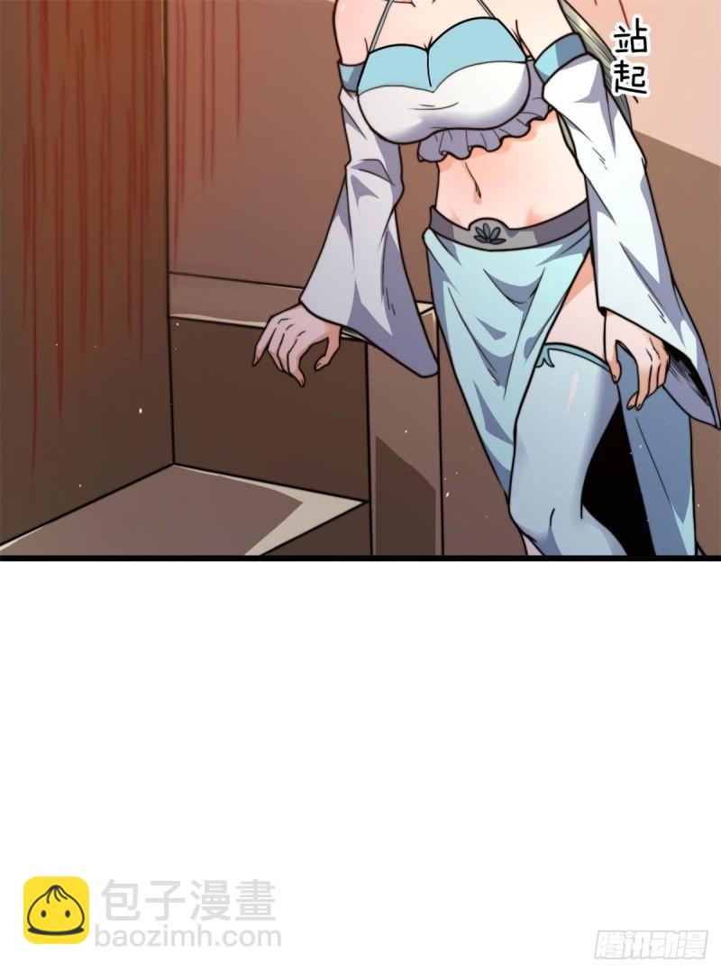 第262话 神秘人出手！48