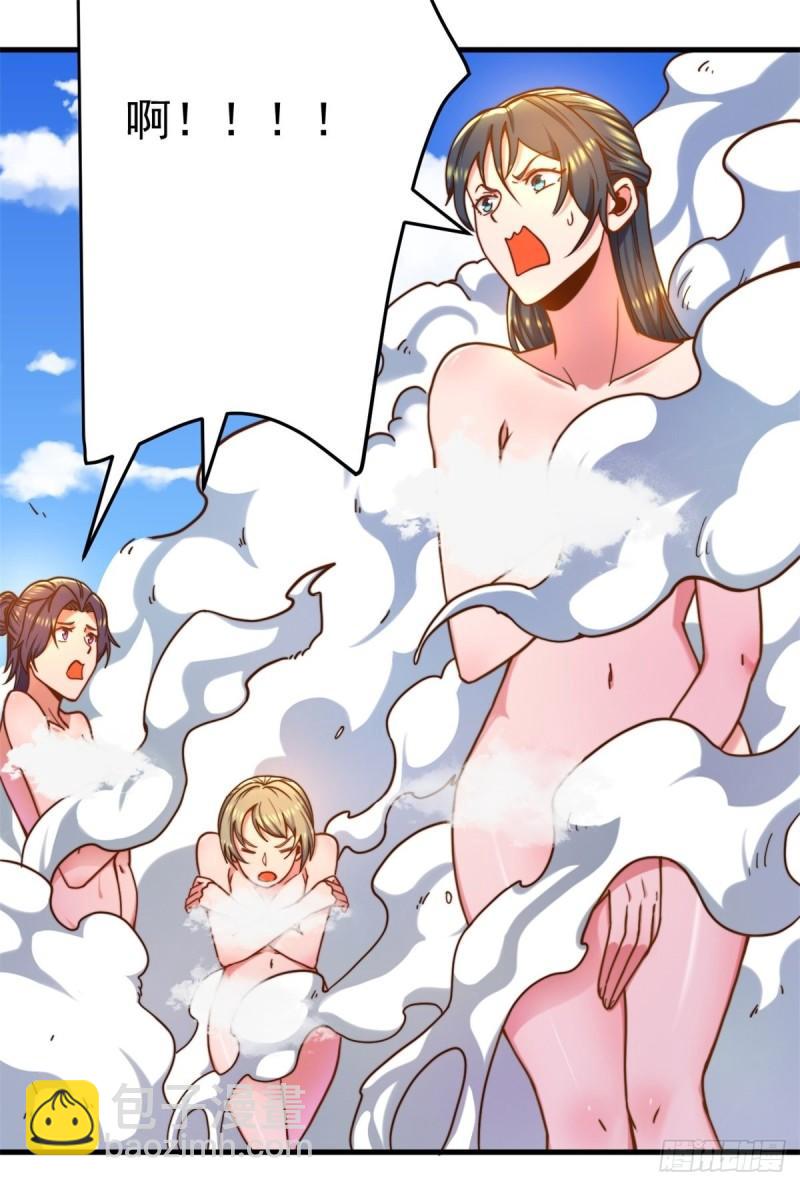 第262话 神秘人出手！5