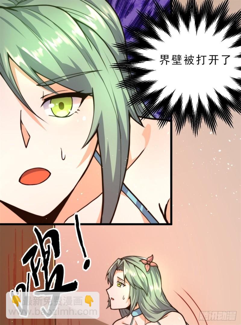 第262话 神秘人出手！51