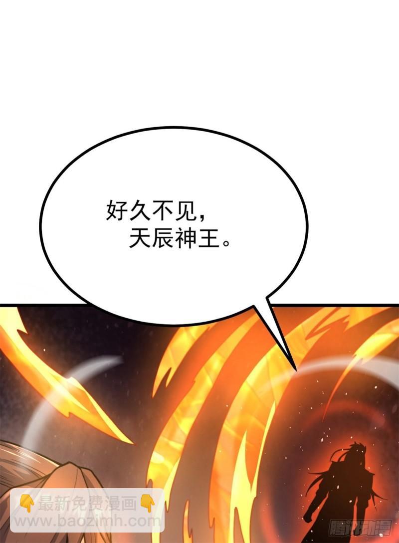 第262话 神秘人出手！54