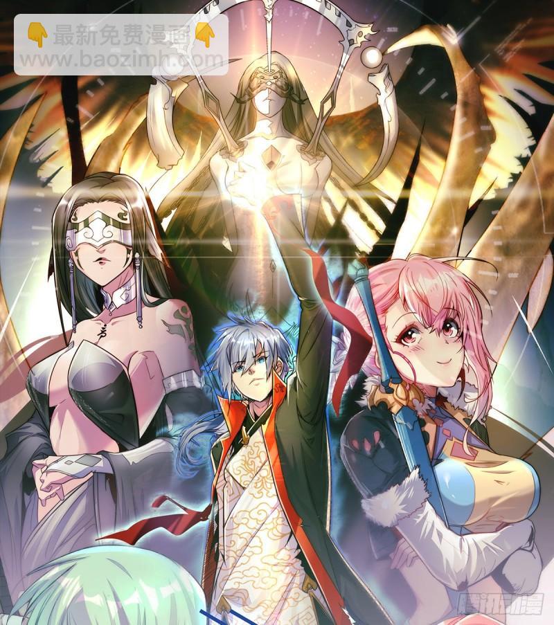 第262话 神秘人出手！57