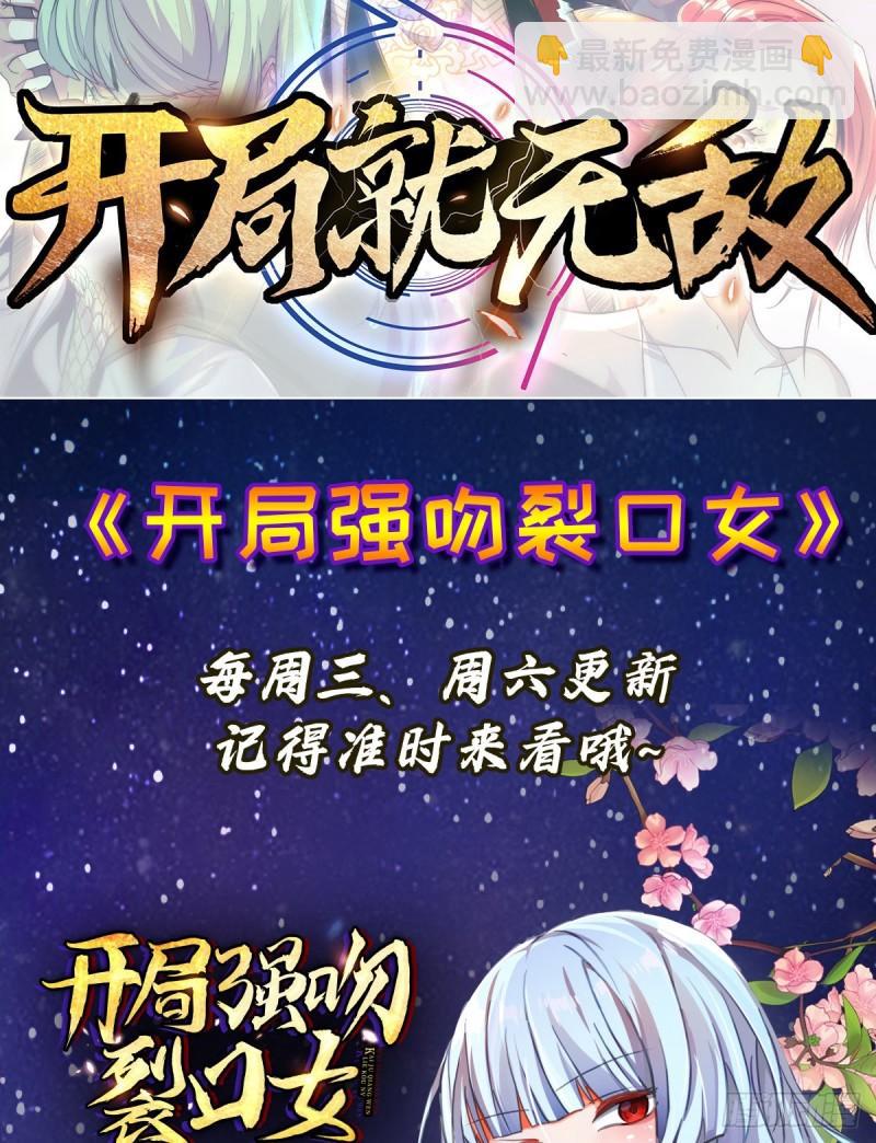 第262话 神秘人出手！58