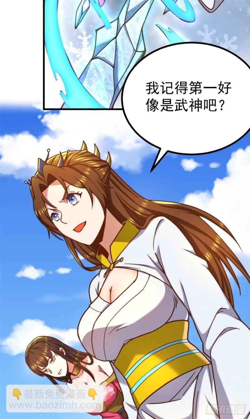 第262话 神秘人出手！8
