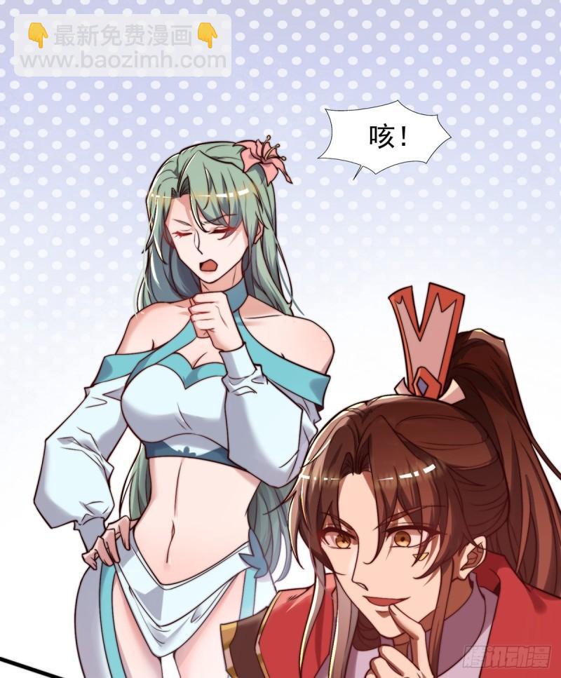 第264话 出发！前往不灭城！1